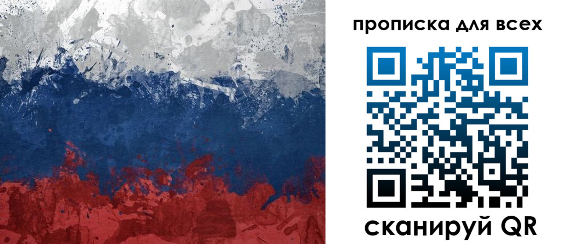 регистрация для дет. сада в Медвежьегорске